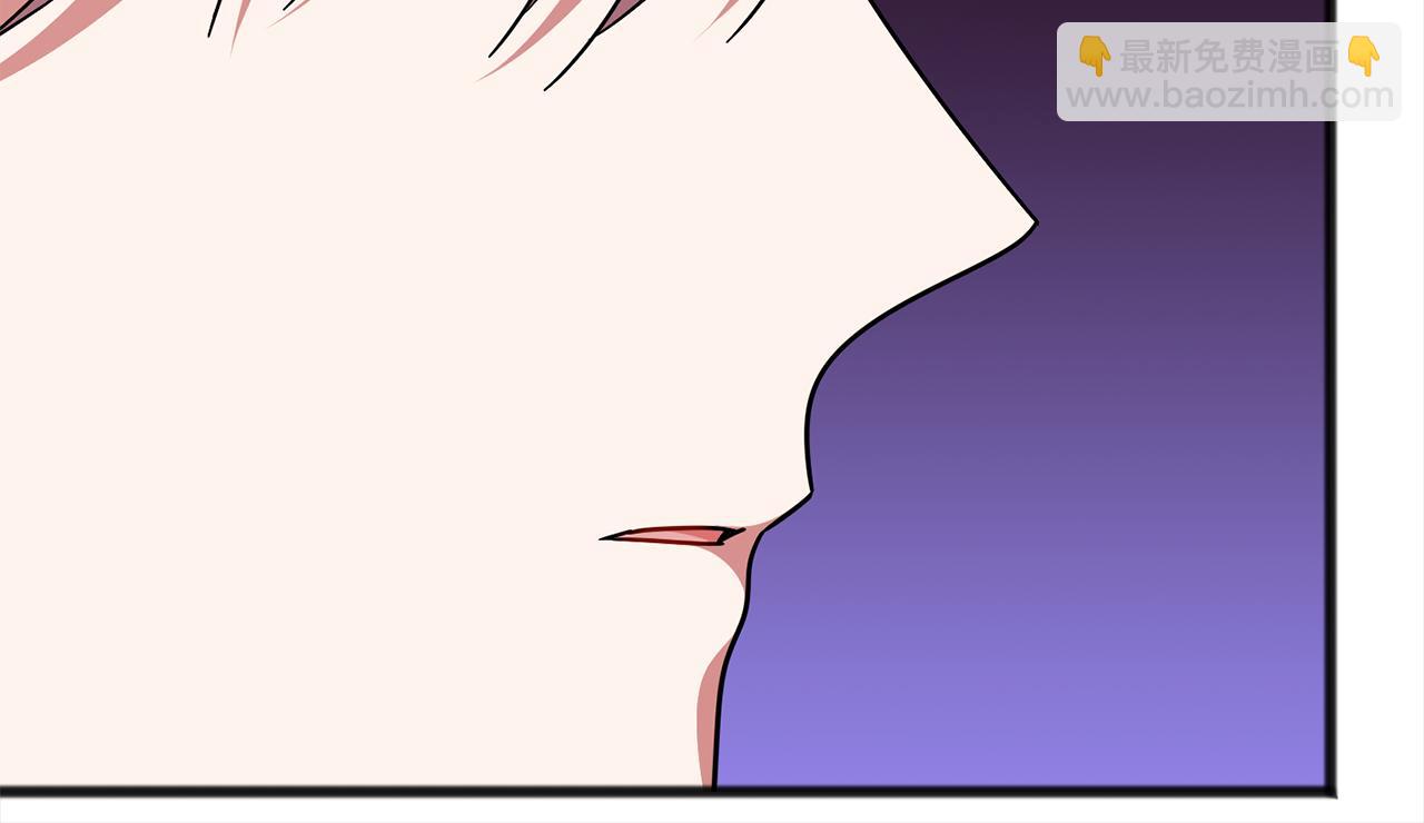 《祭品神女》第90话诸神之争 第38页