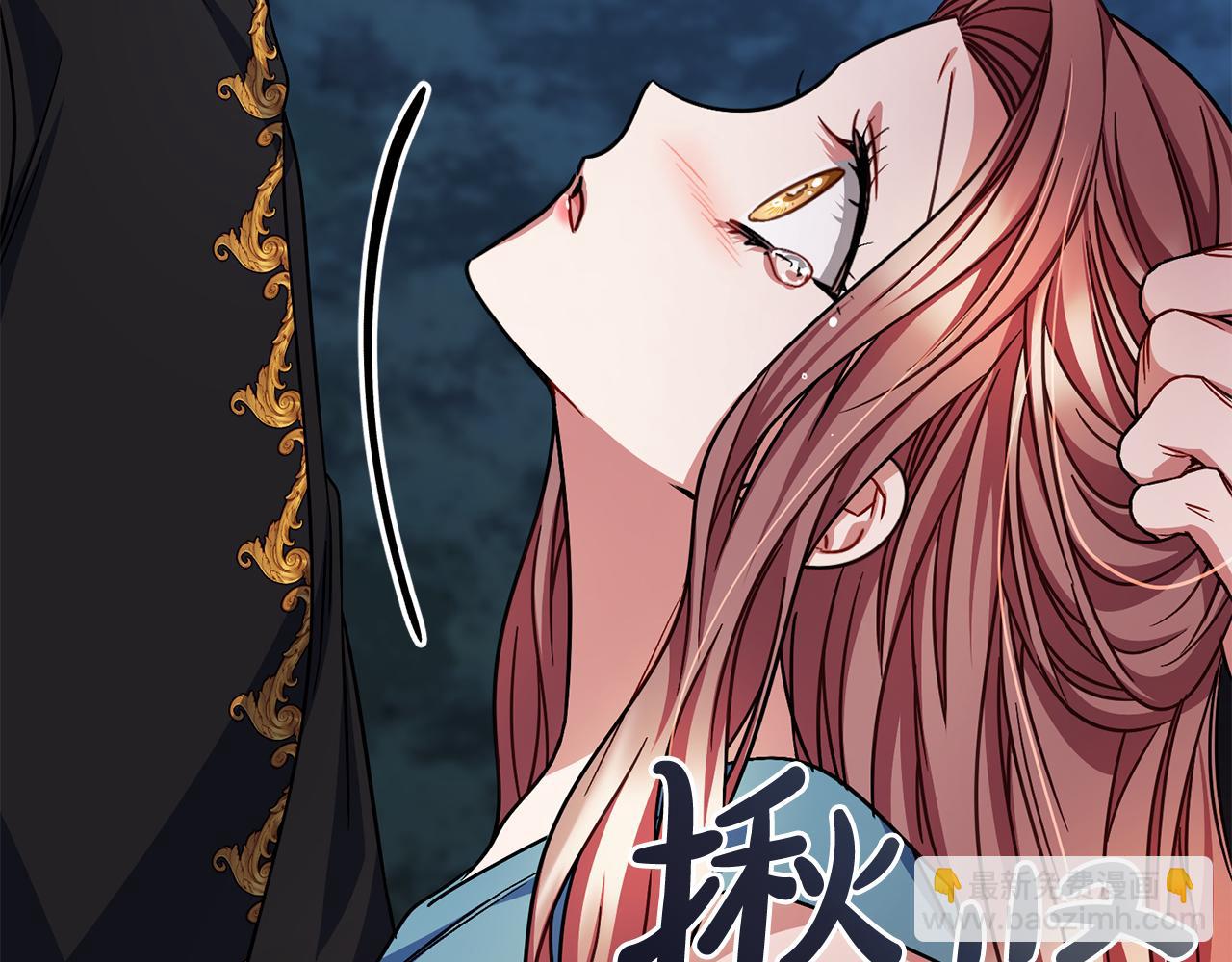 《祭品神女》第90话诸神之争 第7页