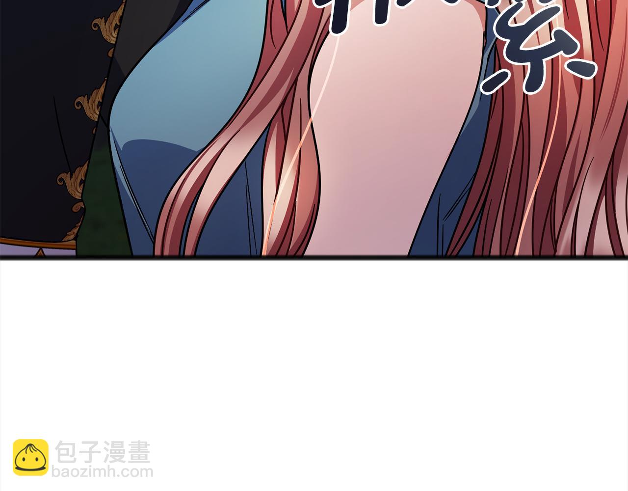 《祭品神女》第90话诸神之争 第8页