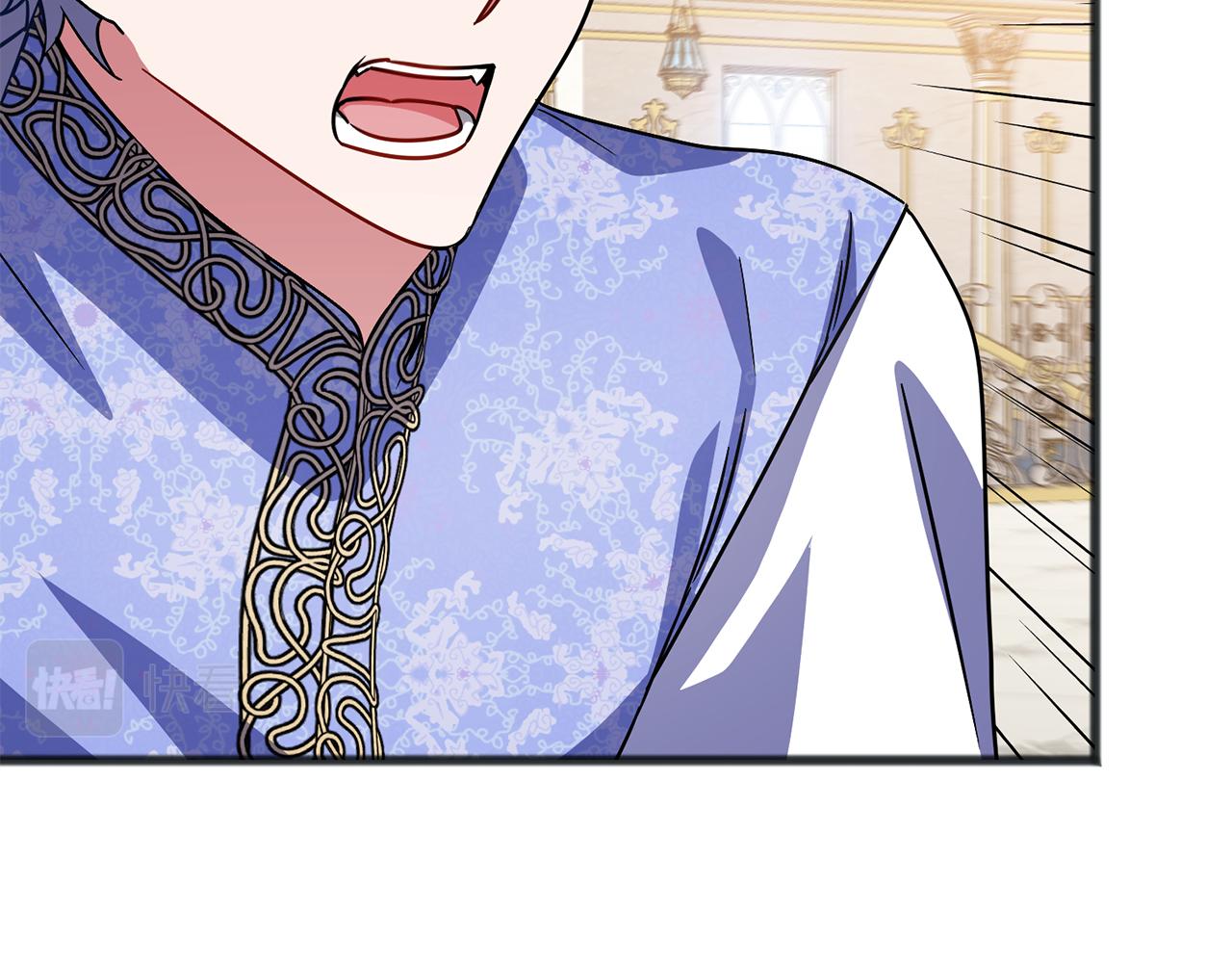 《祭品神女》第94话坦诚 第35页