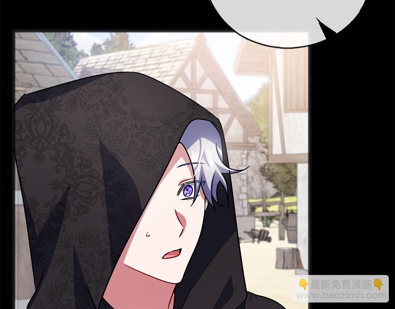 《祭品神女》第94话坦诚 第6页