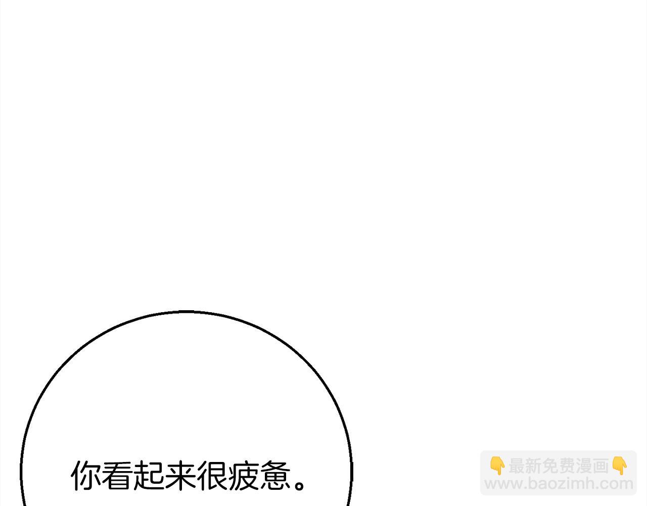 《祭品神女》第96话狱中谈话 第14页