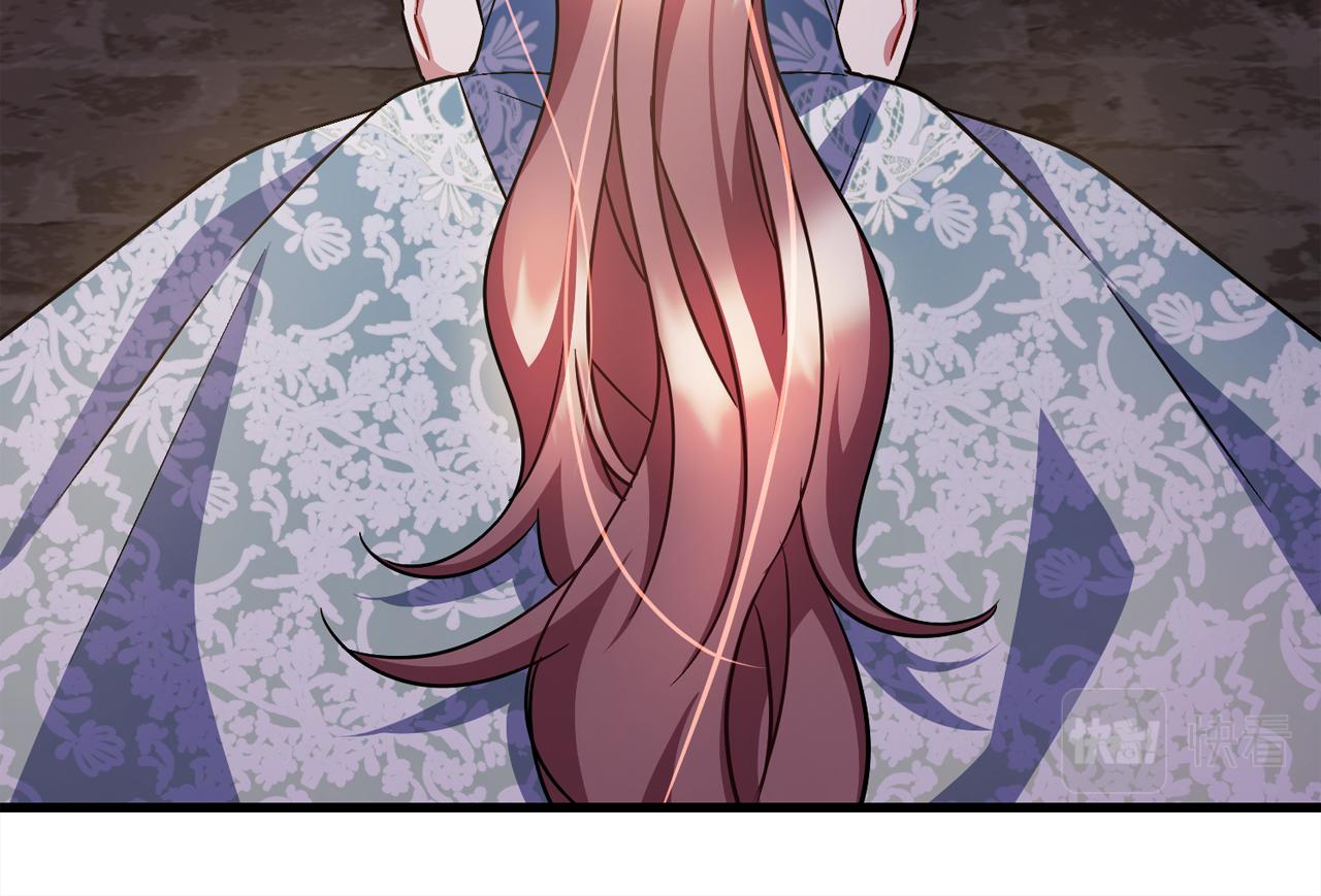 《祭品神女》第96话狱中谈话 第39页