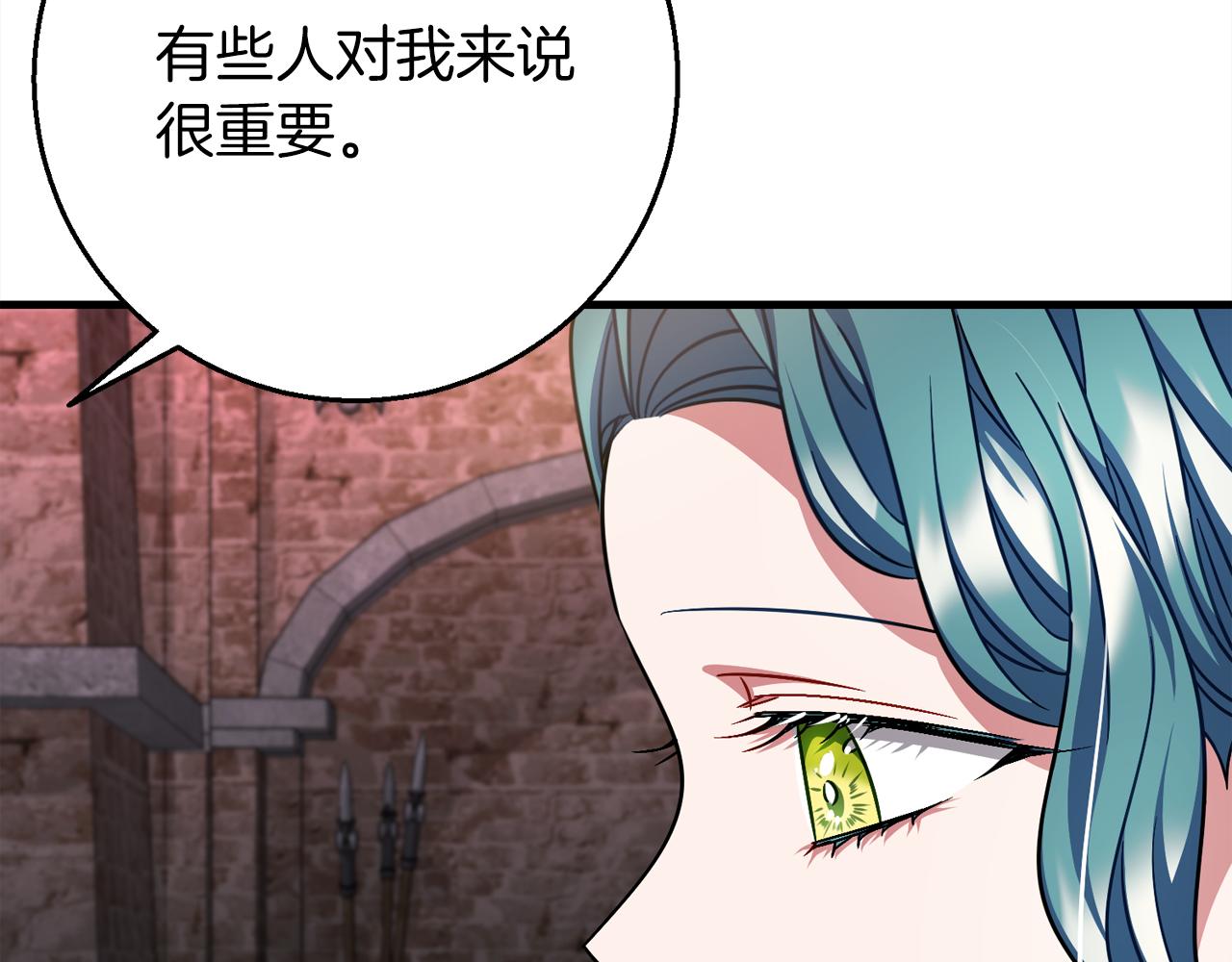 《祭品神女》第96话狱中谈话 第43页