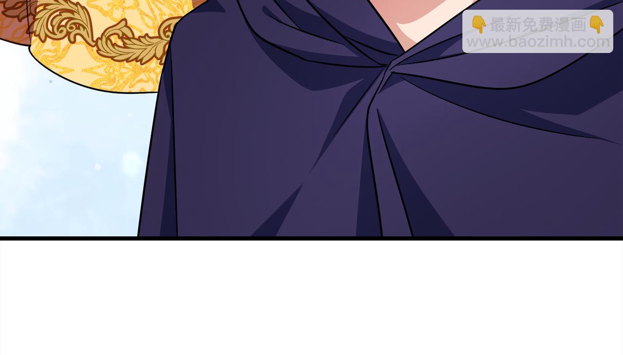《祭品神女》第96话狱中谈话 第47页
