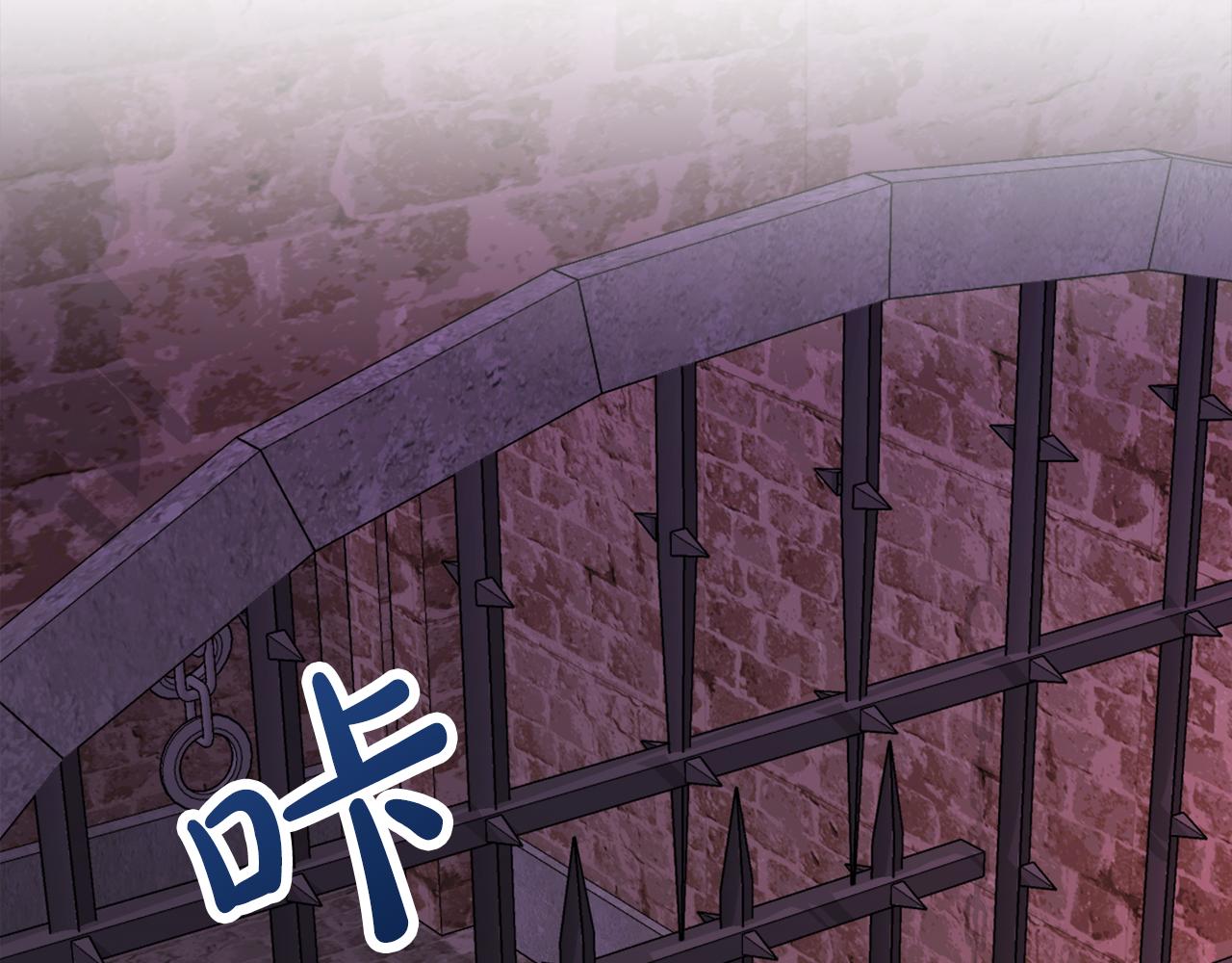 《祭品神女》第96话狱中谈话 第7页