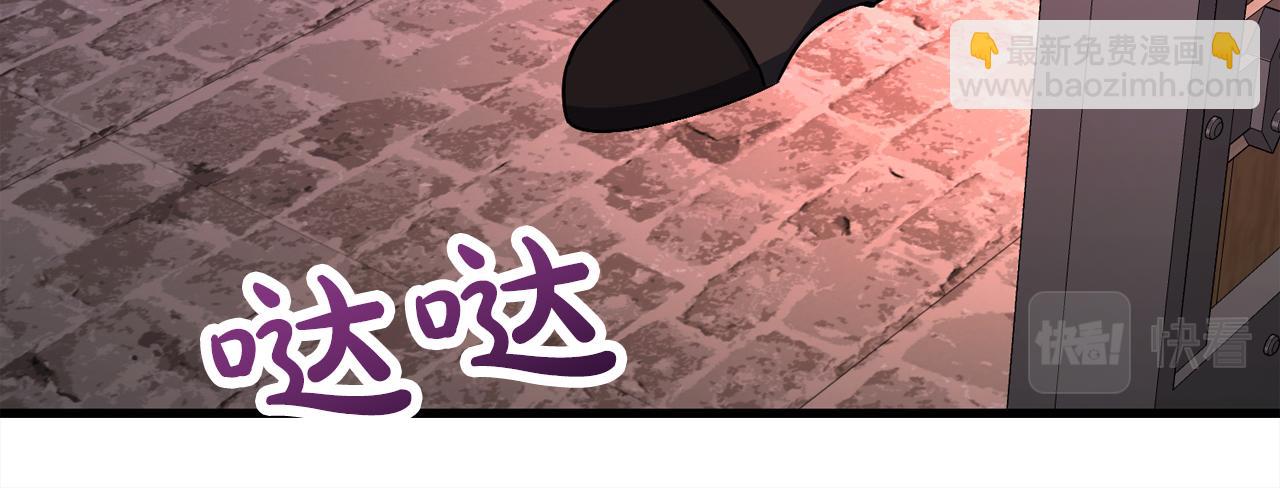 《祭品神女》第97话痛苦的记忆 第16页
