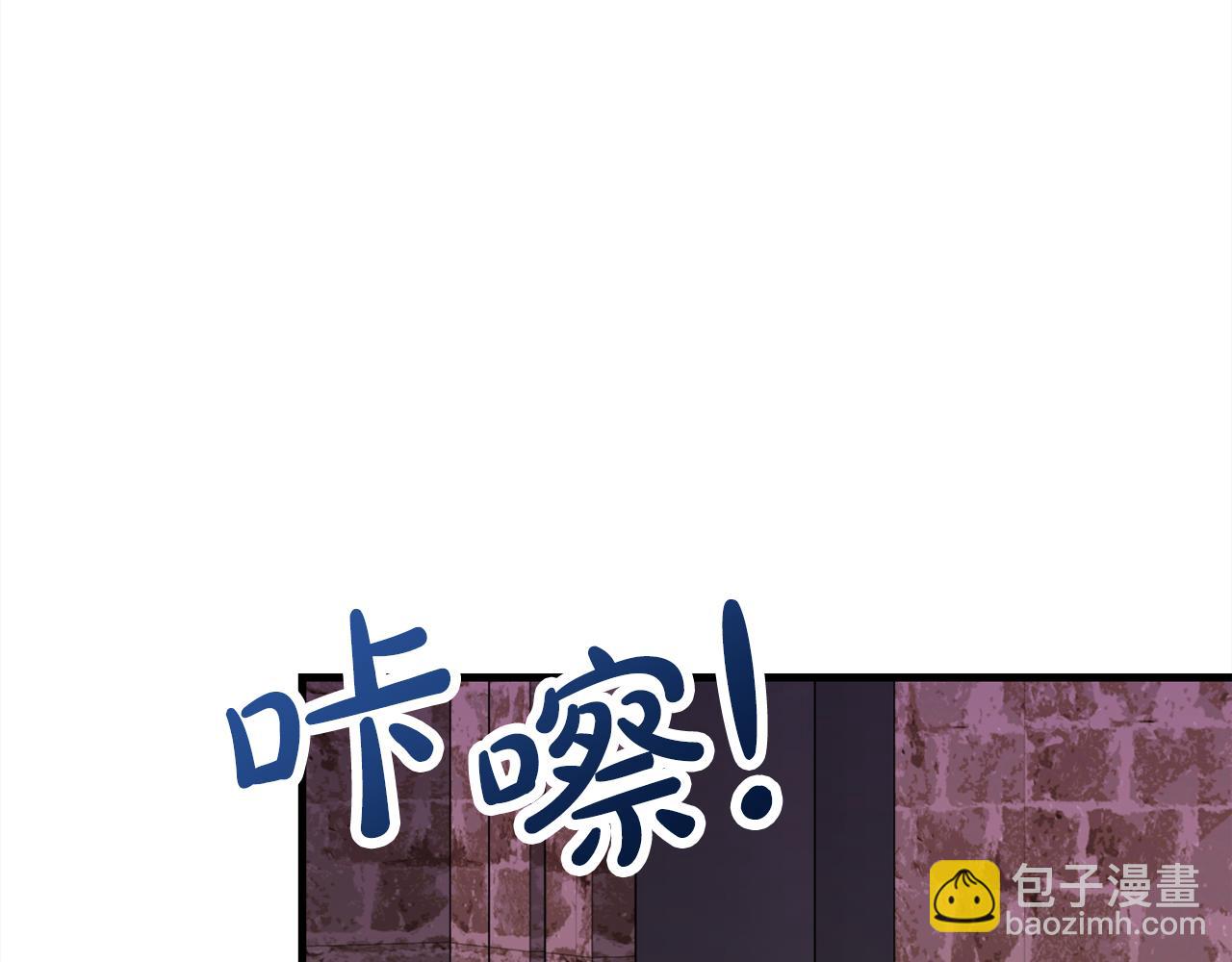 《祭品神女》第97话痛苦的记忆 第20页