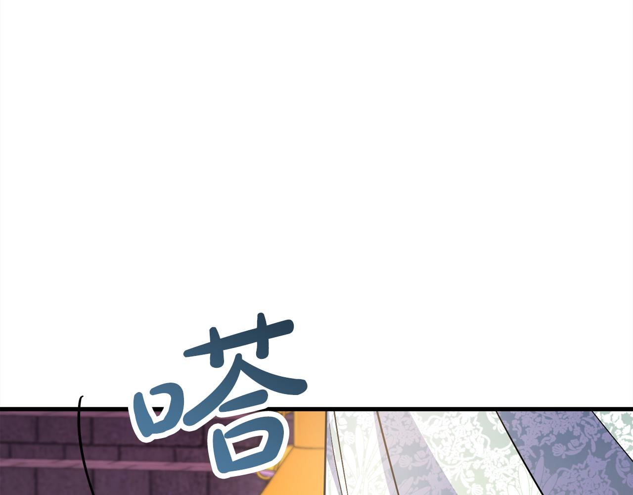 《祭品神女》第97话痛苦的记忆 第35页