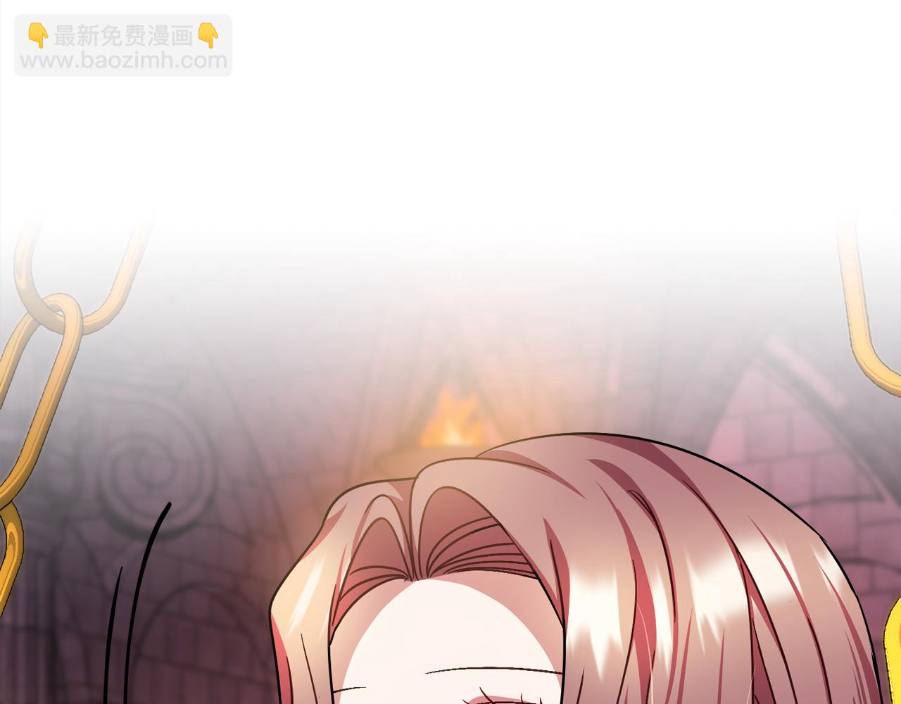 《祭品神女》第97话痛苦的记忆 第38页