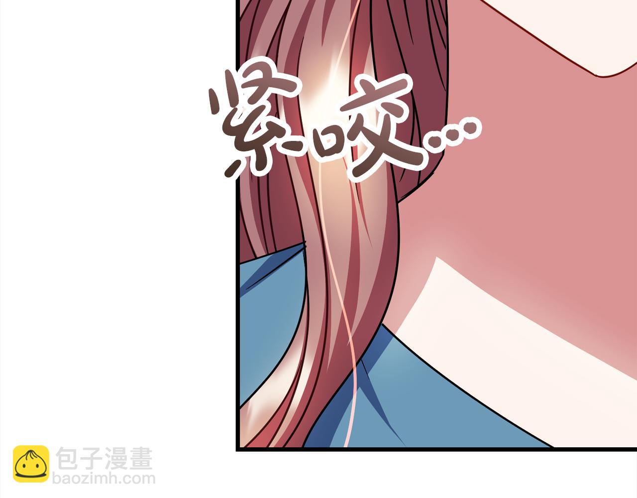 《祭品神女》第97话痛苦的记忆 第49页
