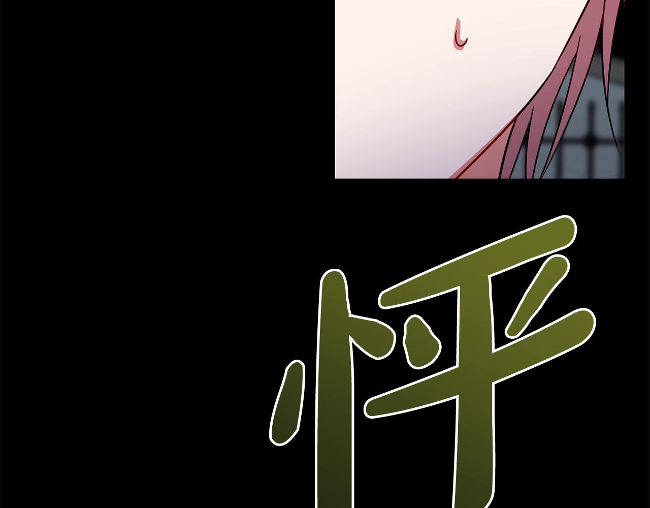 《祭品神女》第99话梦魇 第28页