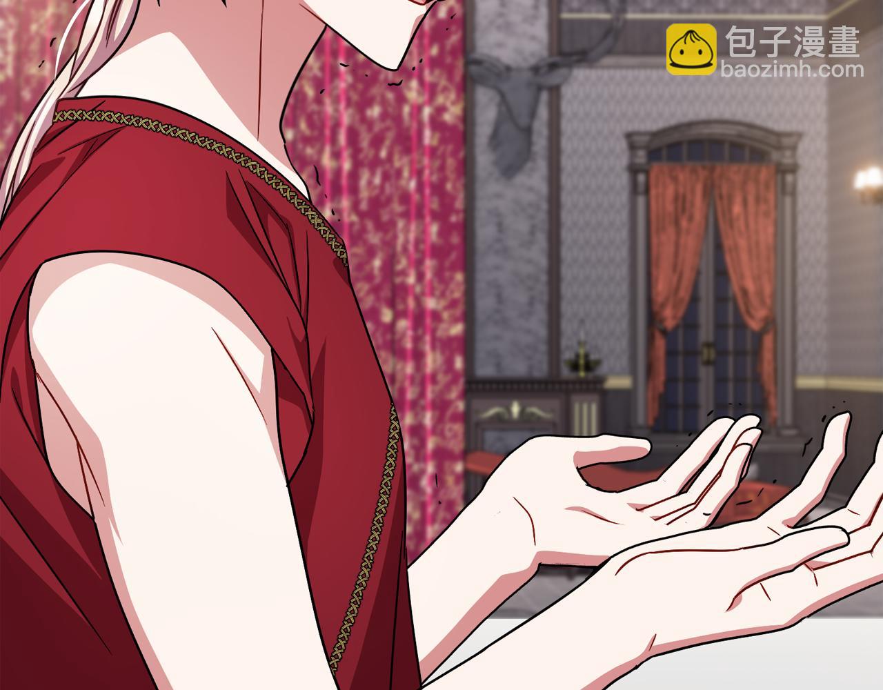《祭品神女》第98话可悲的神 第7页