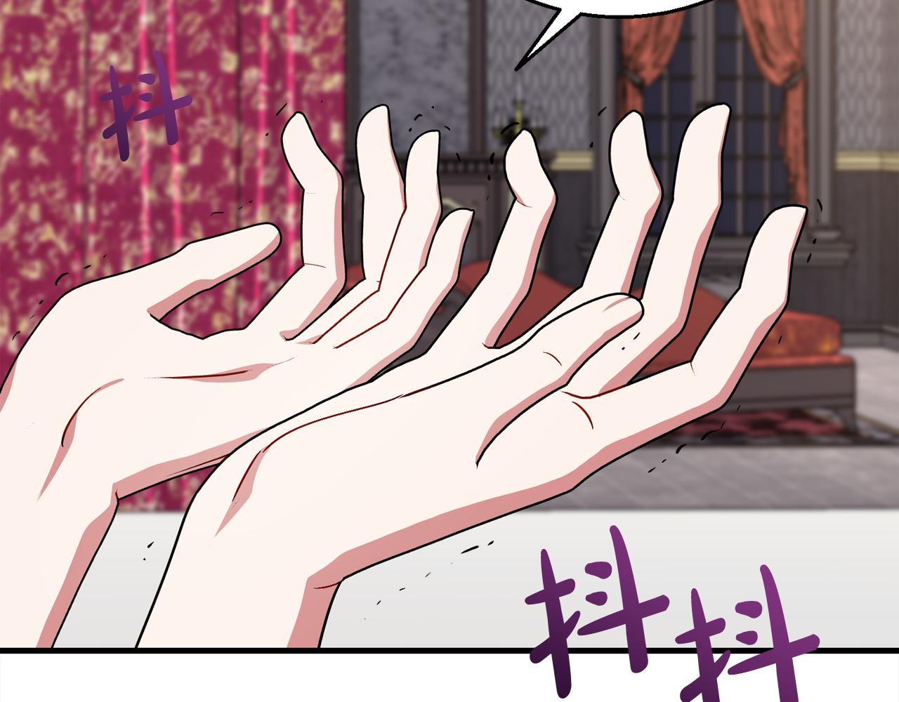 《祭品神女》第98话可悲的神 第9页