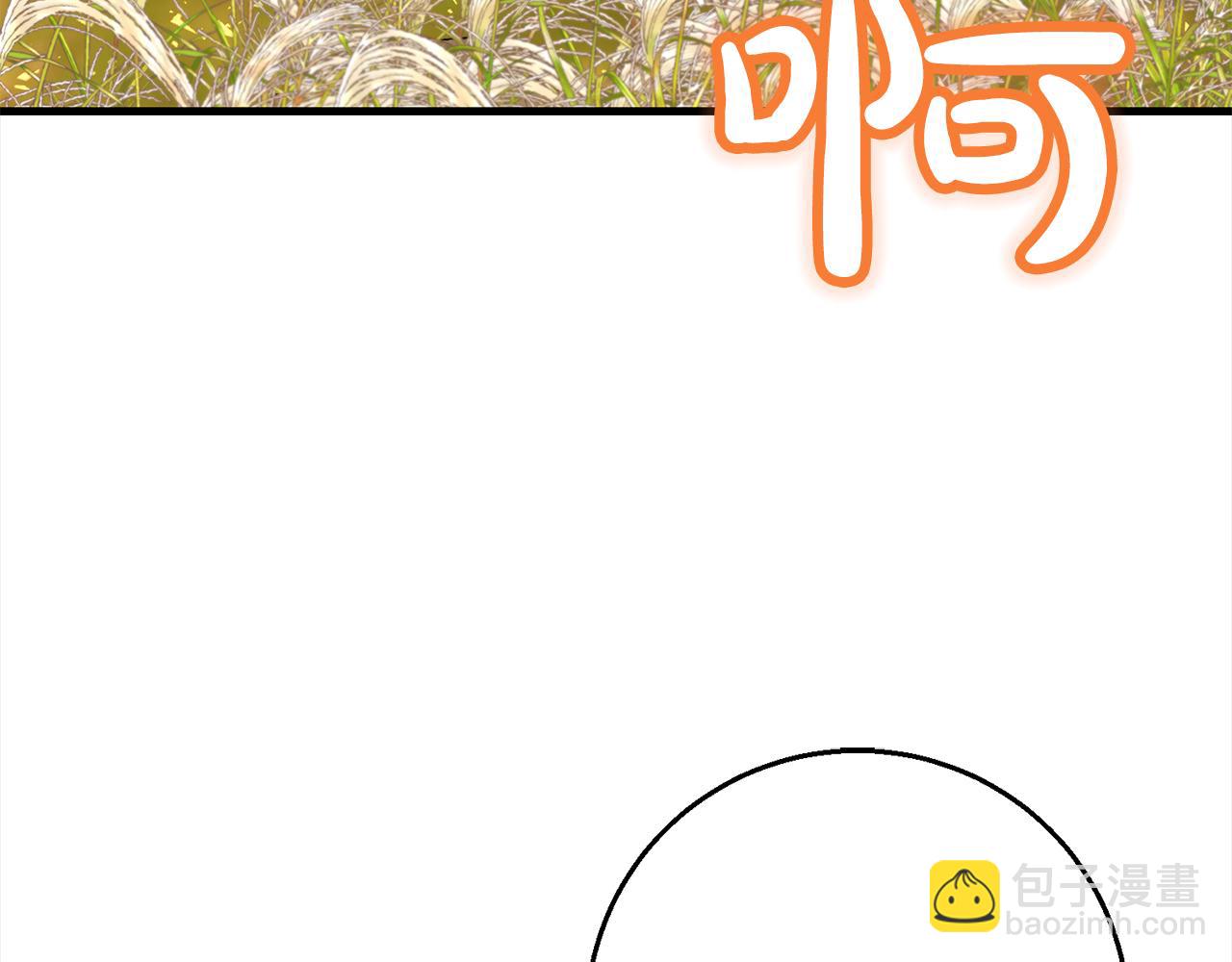 《祭品神女》第100话寻找意义 第10页