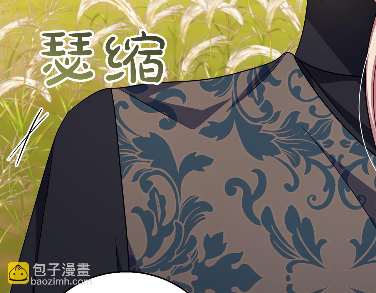 《祭品神女》第100话寻找意义 第27页