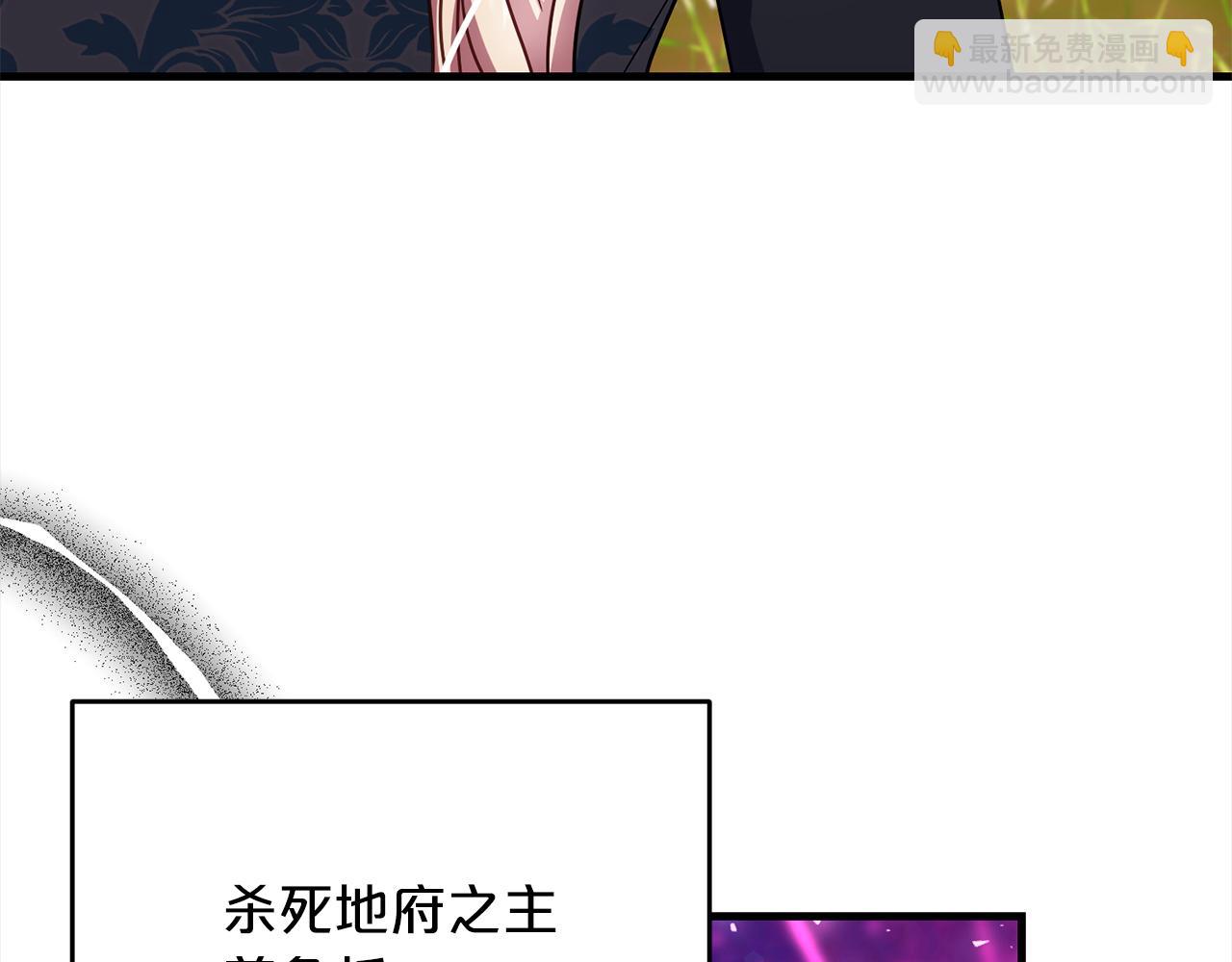 《祭品神女》第100话寻找意义 第34页