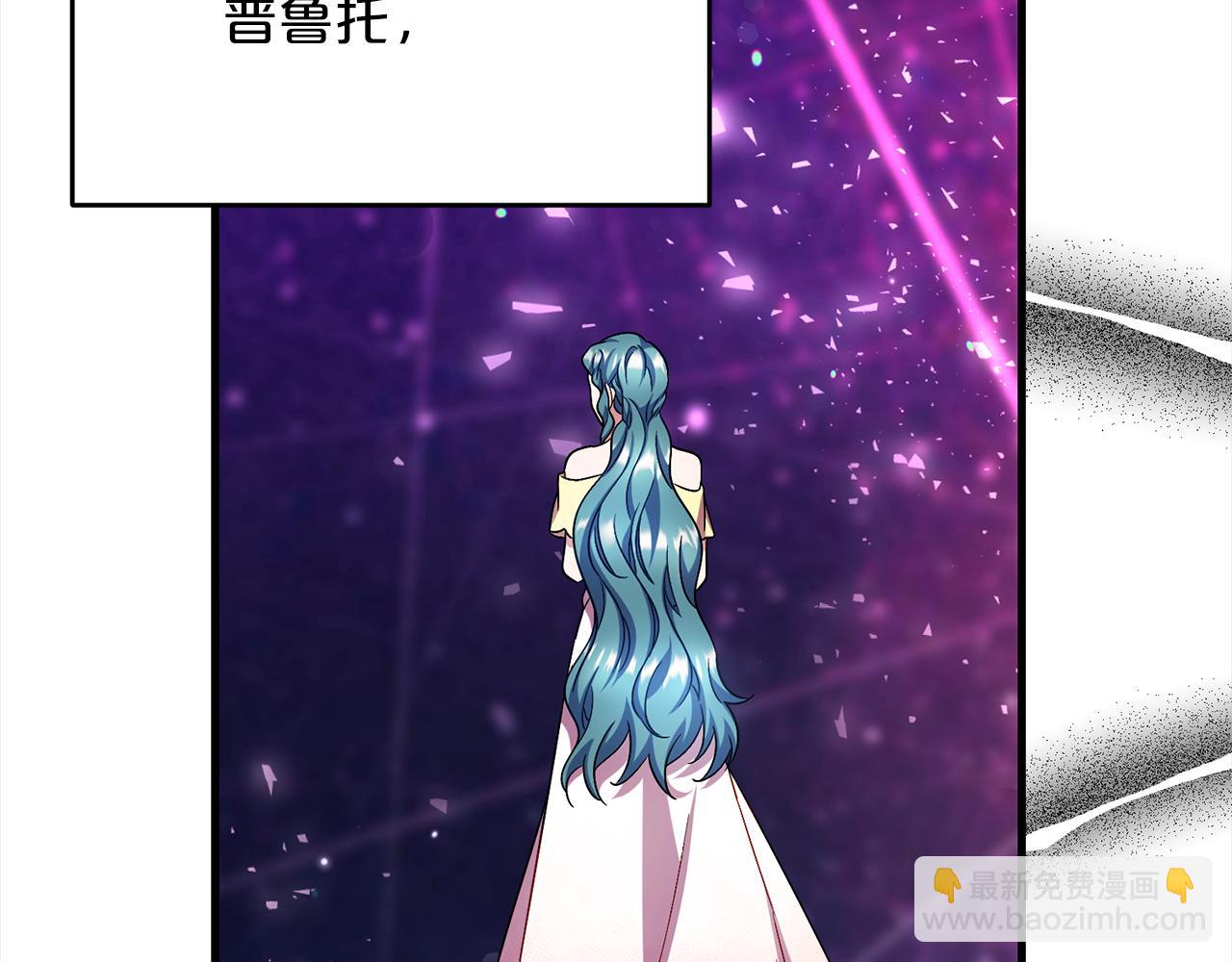 《祭品神女》第100话寻找意义 第35页