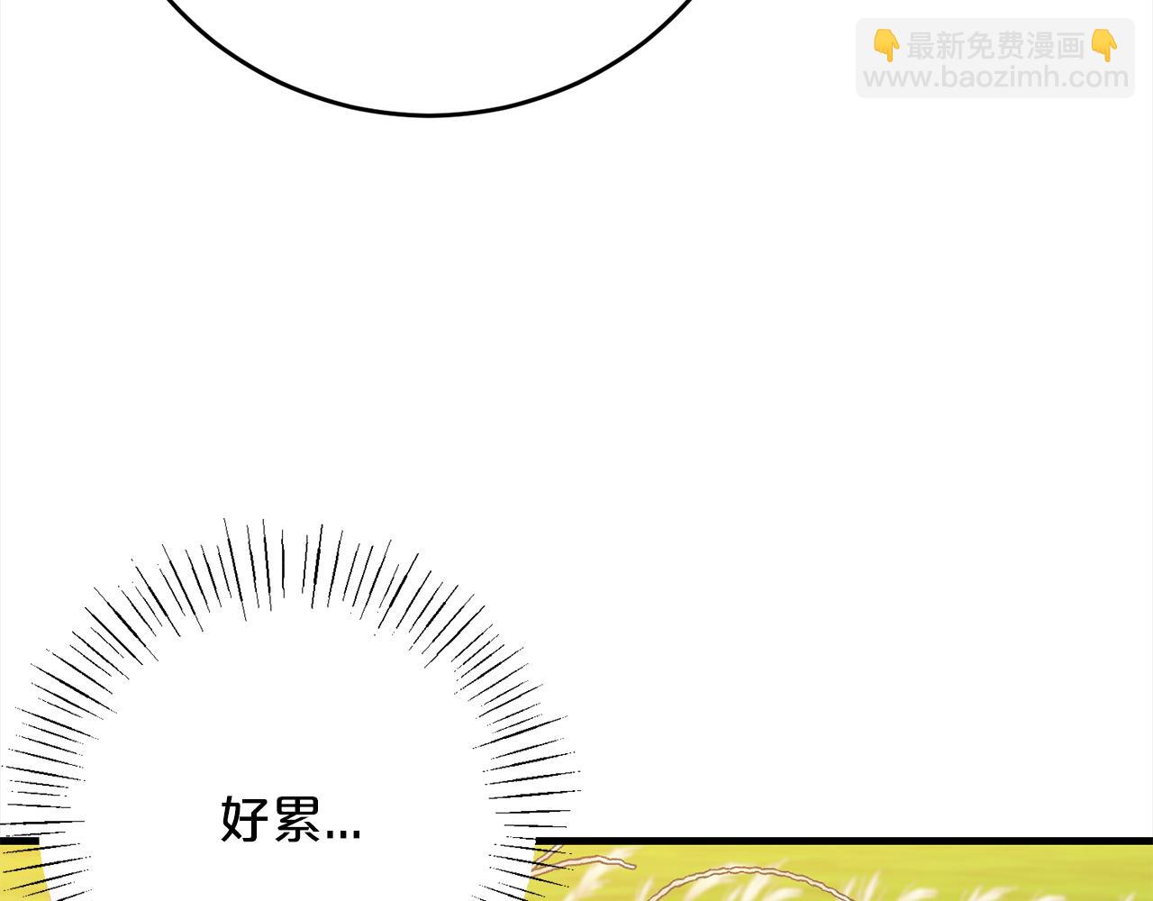 《祭品神女》第100话寻找意义 第39页