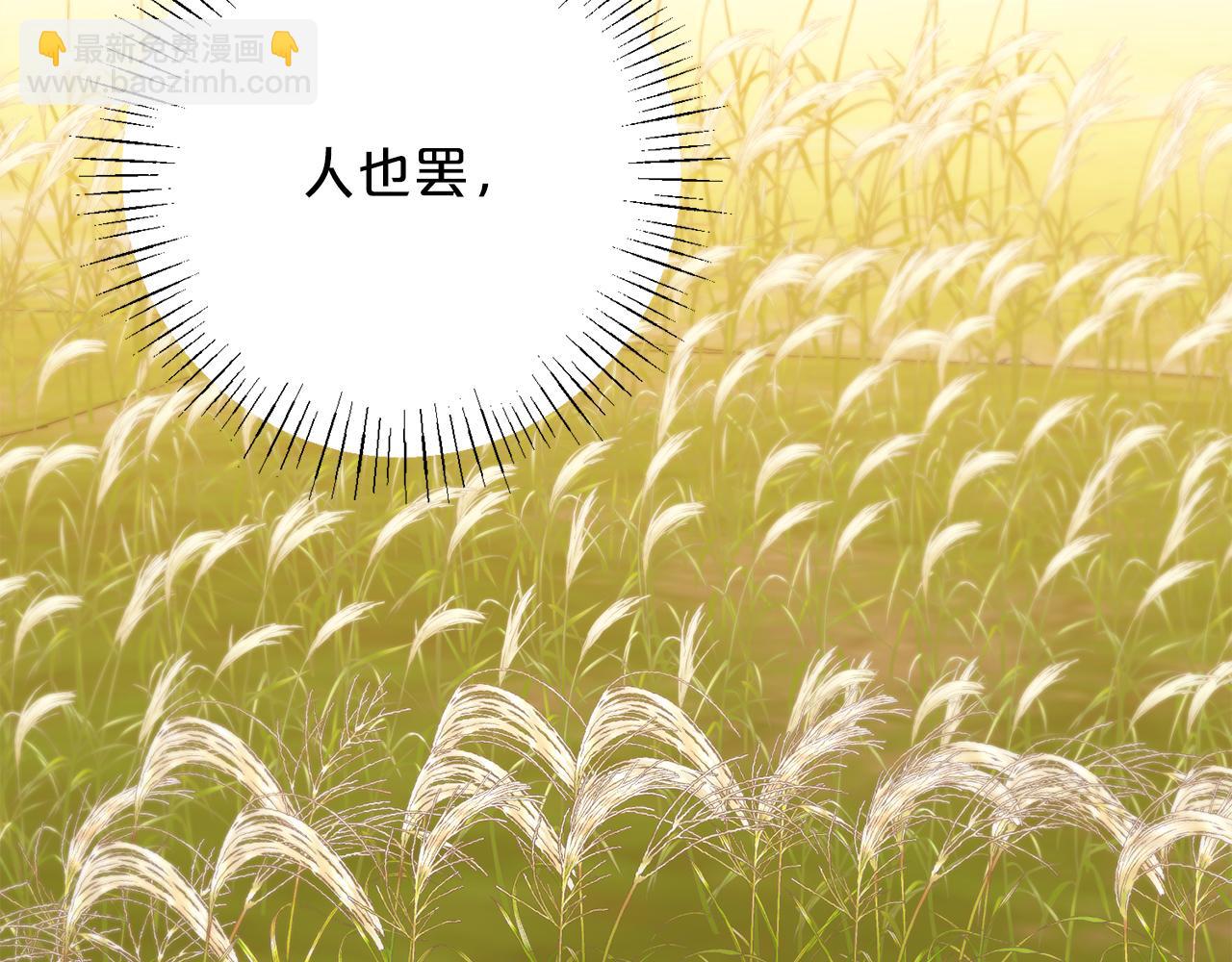 《祭品神女》第100话寻找意义 第42页