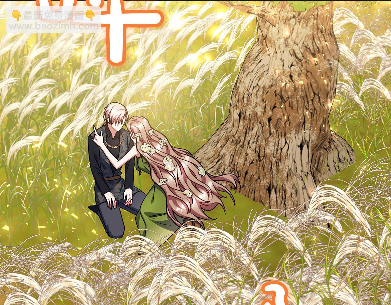 《祭品神女》第100话寻找意义 第9页
