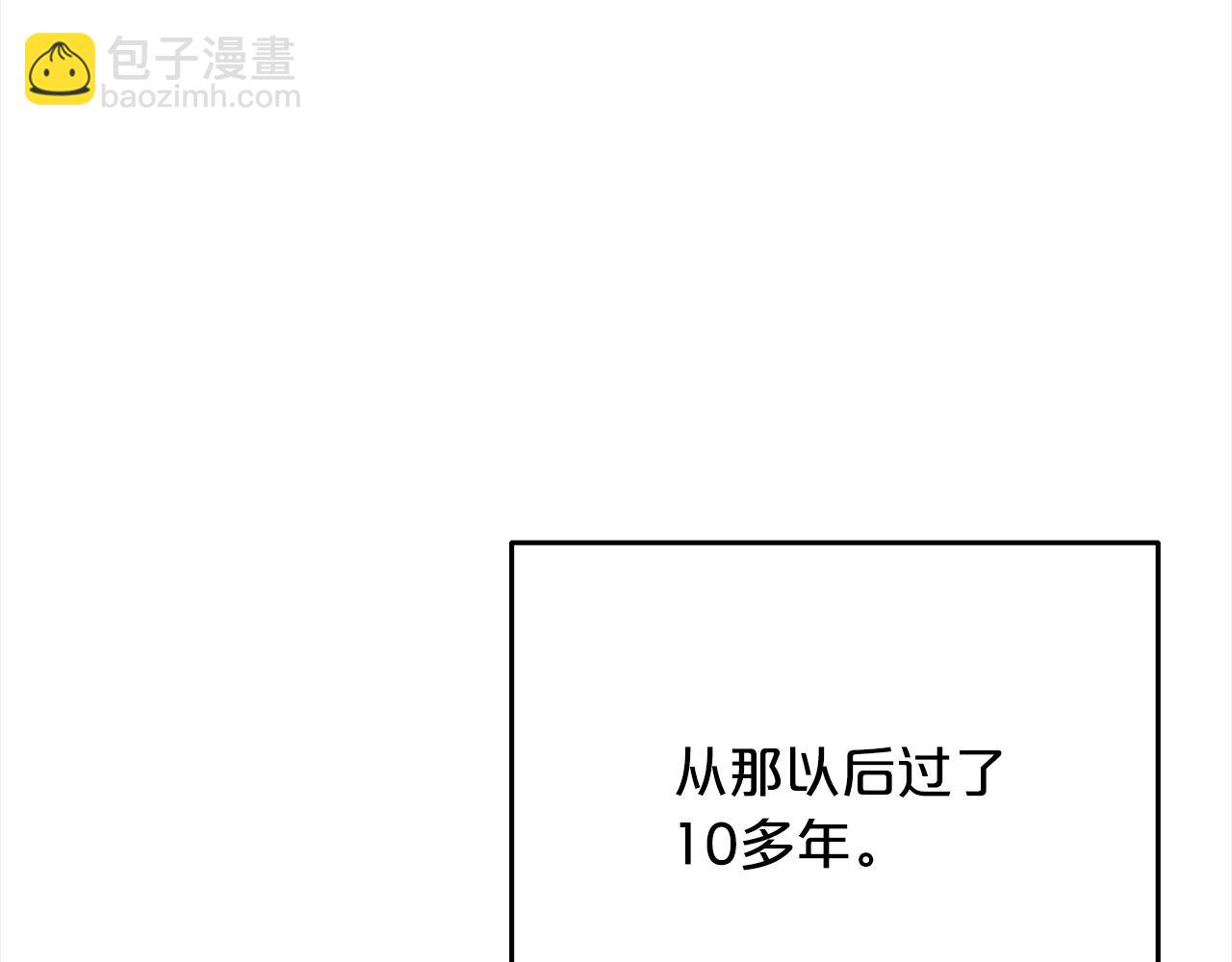 《祭品神女》第102话上一代神明 第25页