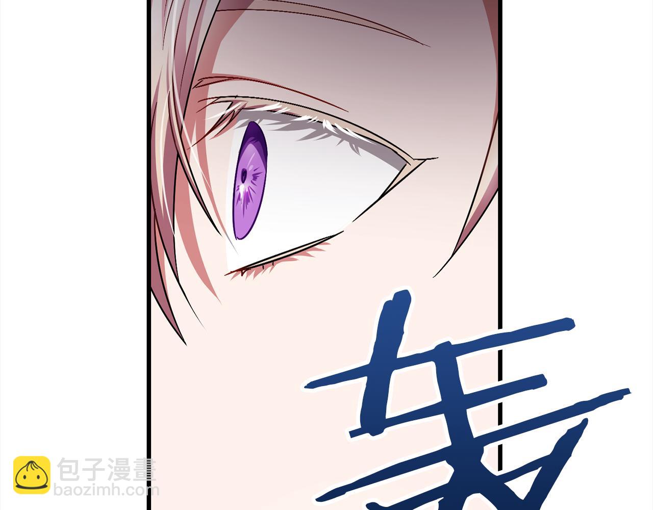 《祭品神女》第102话上一代神明 第33页