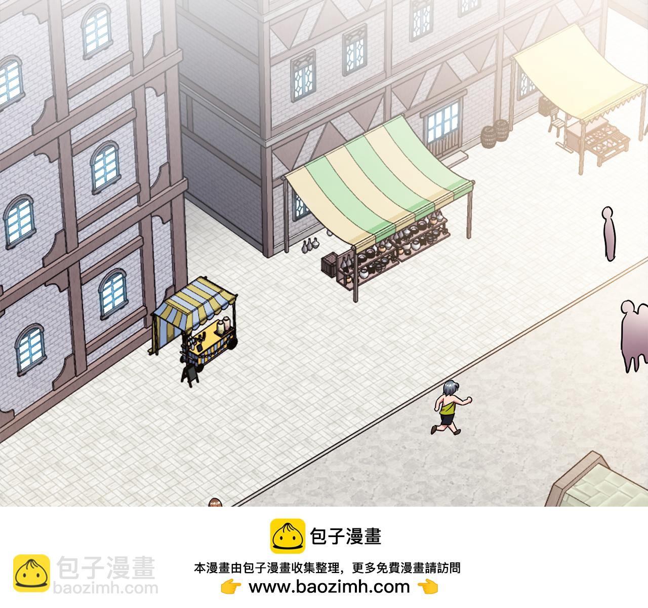 《祭品神女》第102话上一代神明 第50页