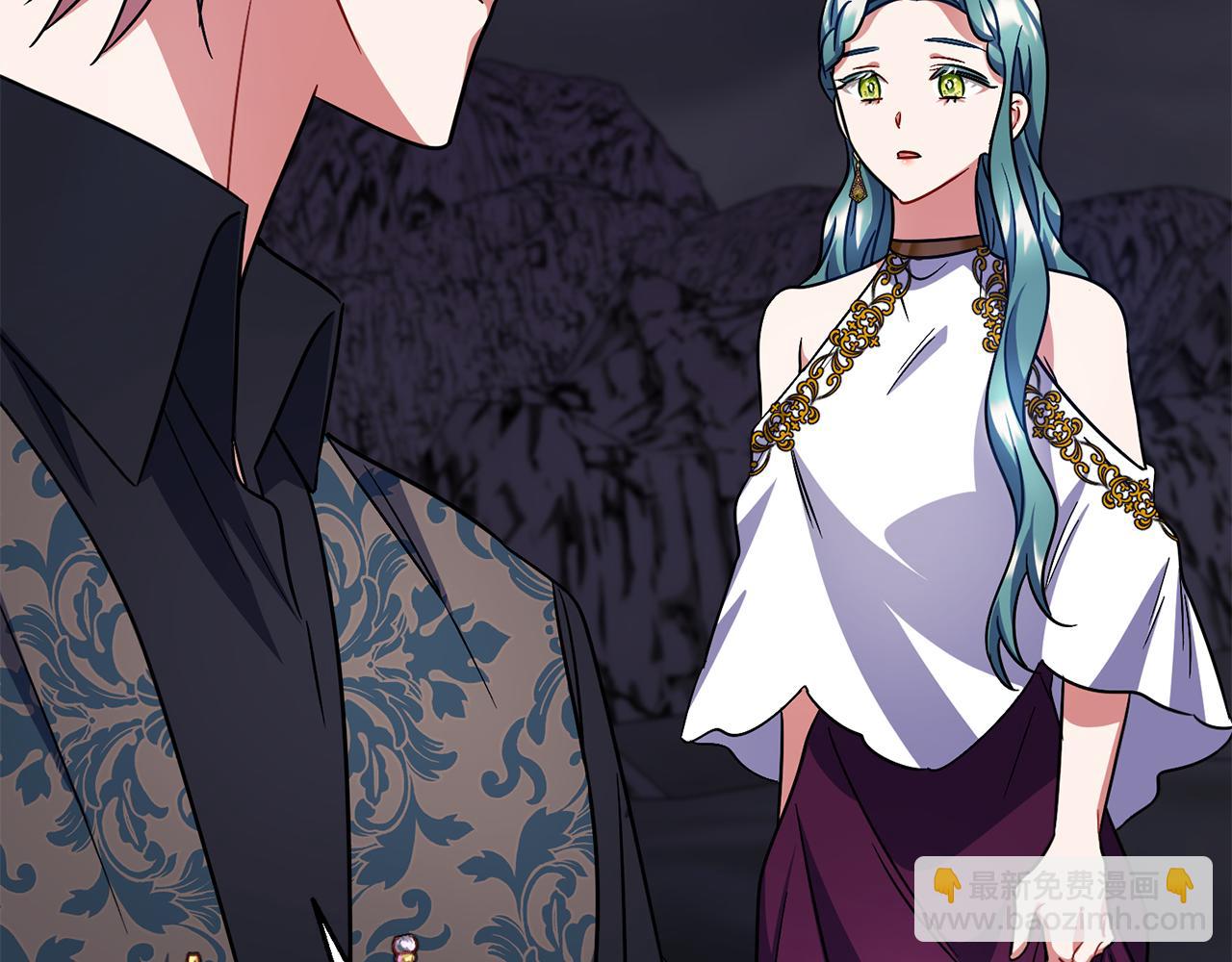 《祭品神女》第101话名字 第29页