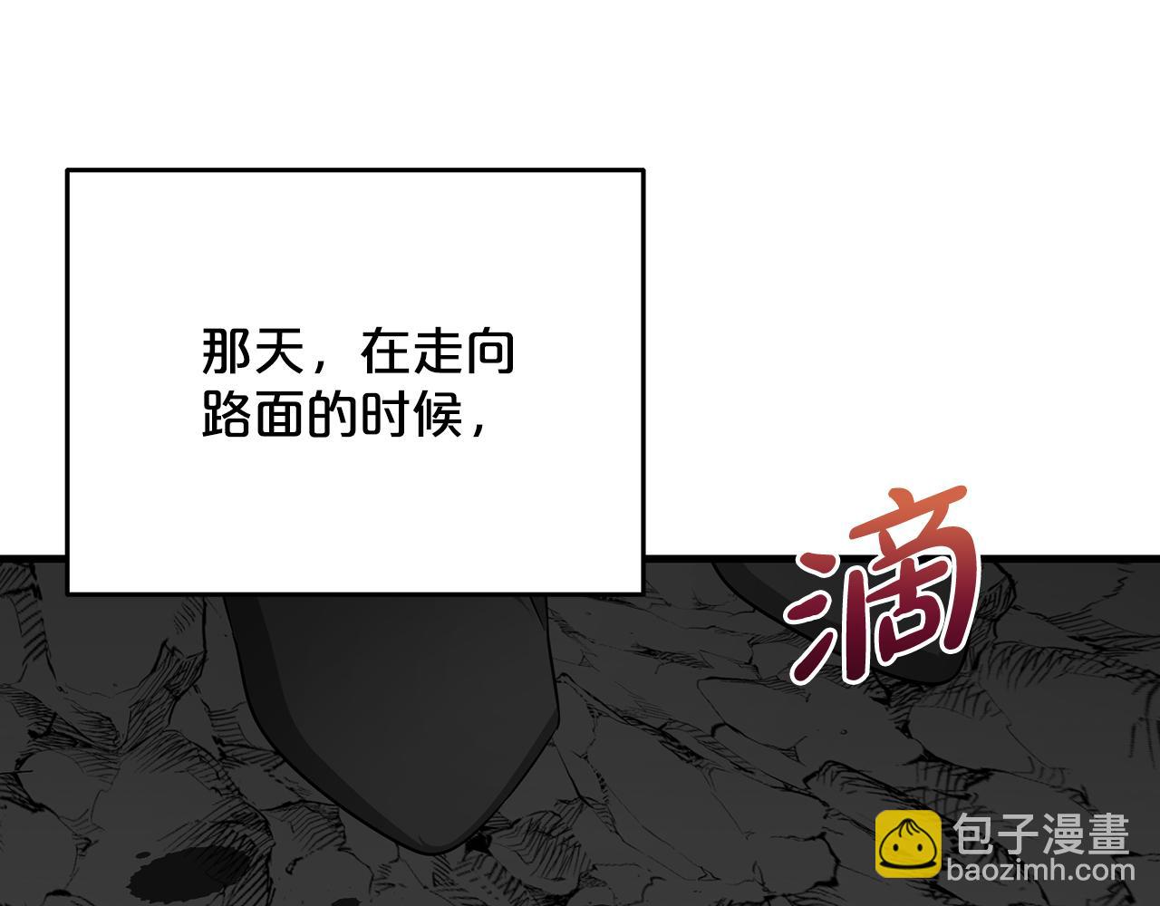 《祭品神女》第101话名字 第40页