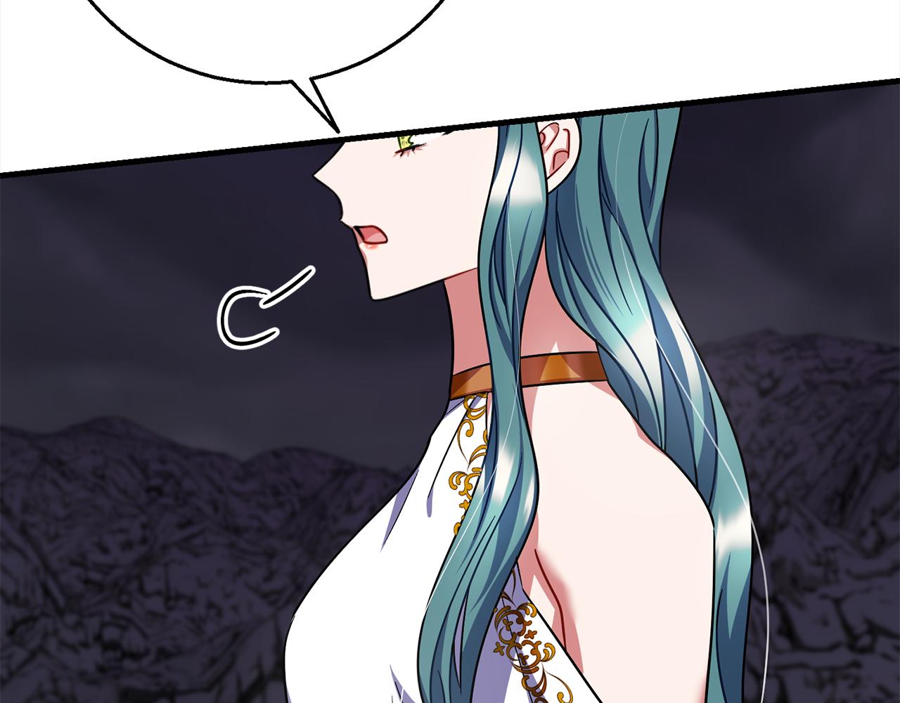 《祭品神女》第101话名字 第6页