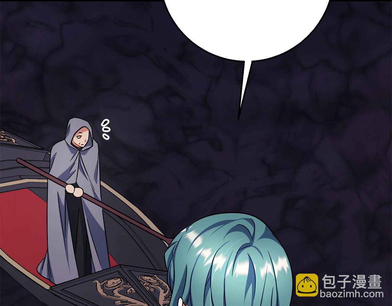 《祭品神女》第101话名字 第9页