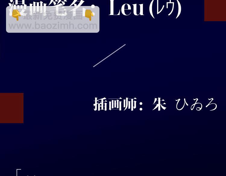《灵烛少女》作者揭秘特辑-有疑问的进 第4页