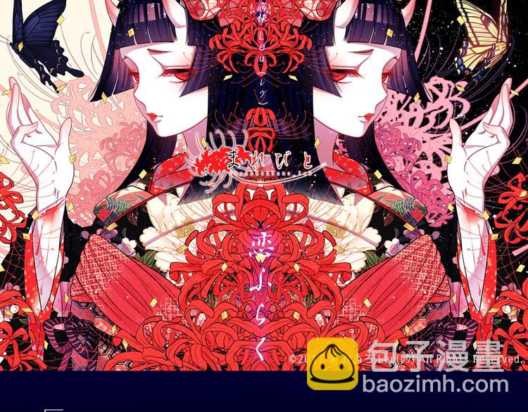 《灵烛少女》作者揭秘特辑-有疑问的进 第7页