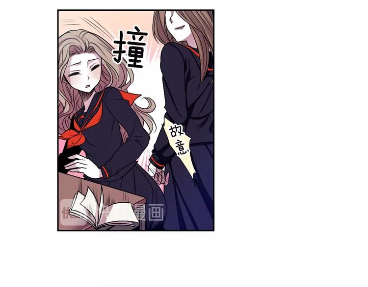 《灵烛少女》第2话 我的挚友，断缘断亲 第16页
