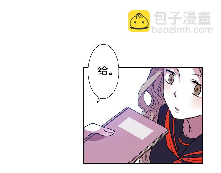《灵烛少女》第2话 我的挚友，断缘断亲 第19页