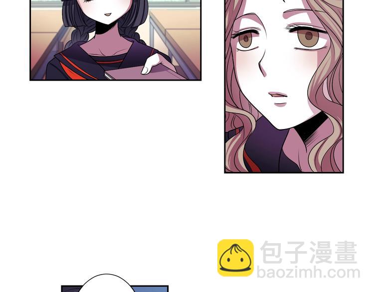 《灵烛少女》第2话 我的挚友，断缘断亲 第21页