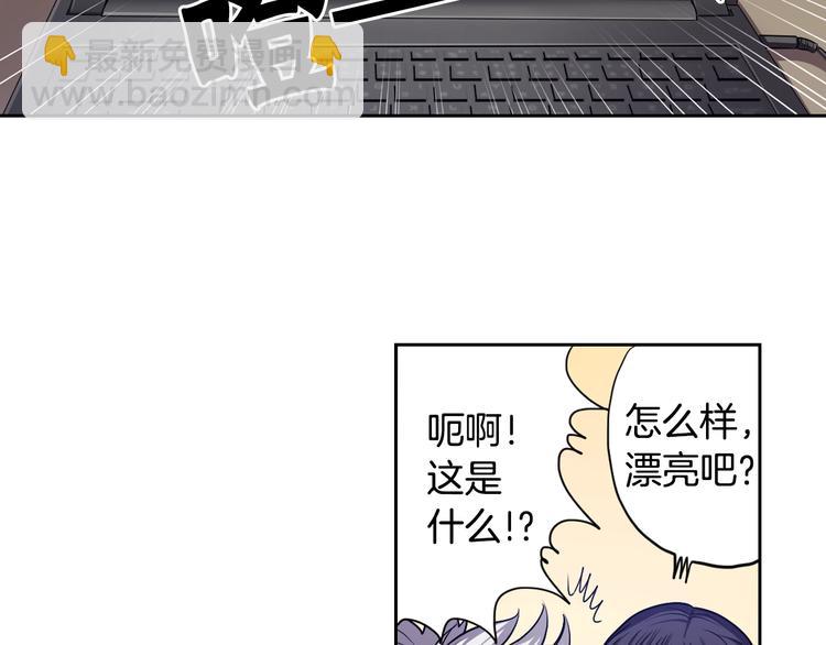 《灵烛少女》第2话 我的挚友，断缘断亲 第2页