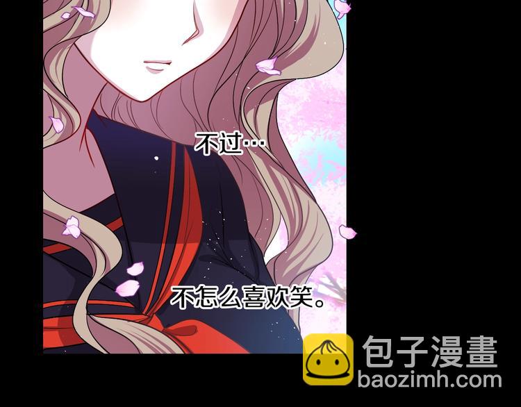 《灵烛少女》第2话 我的挚友，断缘断亲 第30页
