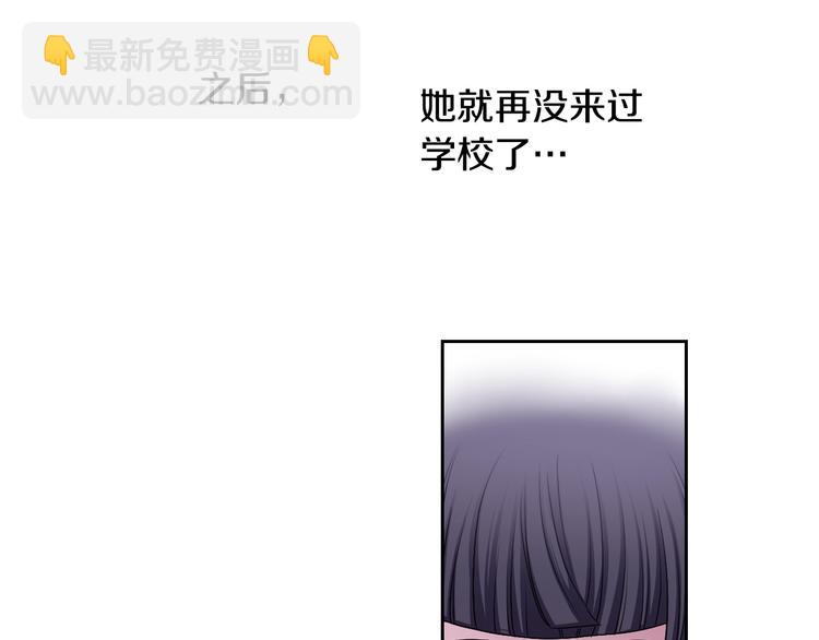 《灵烛少女》第2话 我的挚友，断缘断亲 第35页