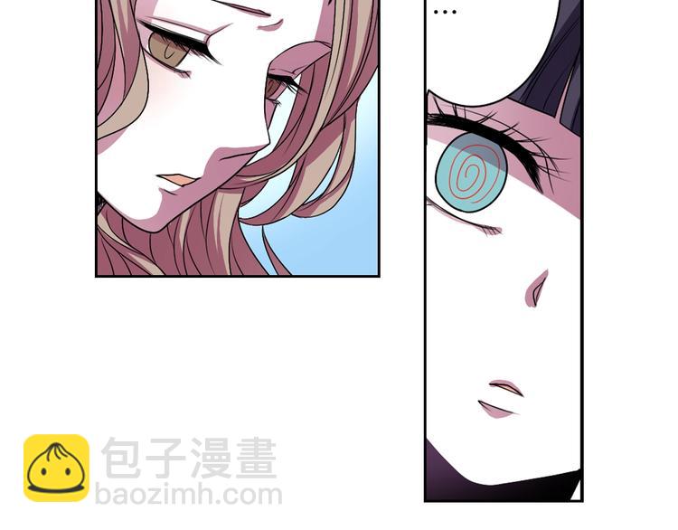 《灵烛少女》第2话 我的挚友，断缘断亲 第39页
