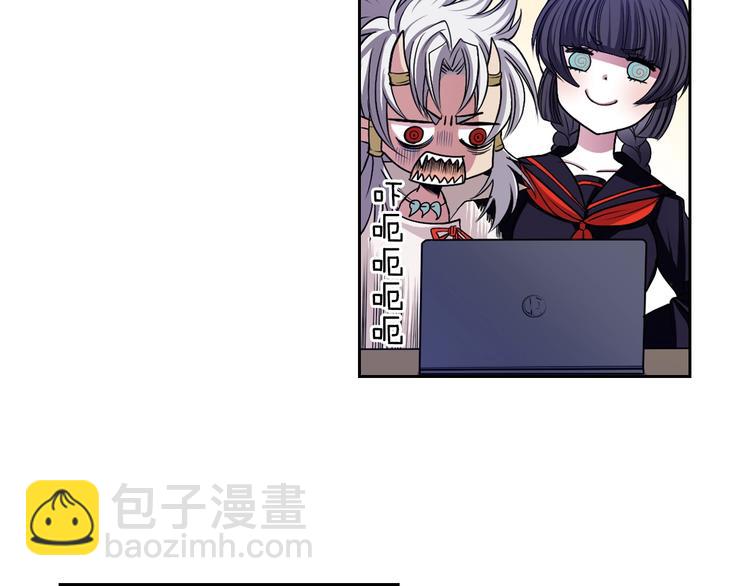 《灵烛少女》第2话 我的挚友，断缘断亲 第3页