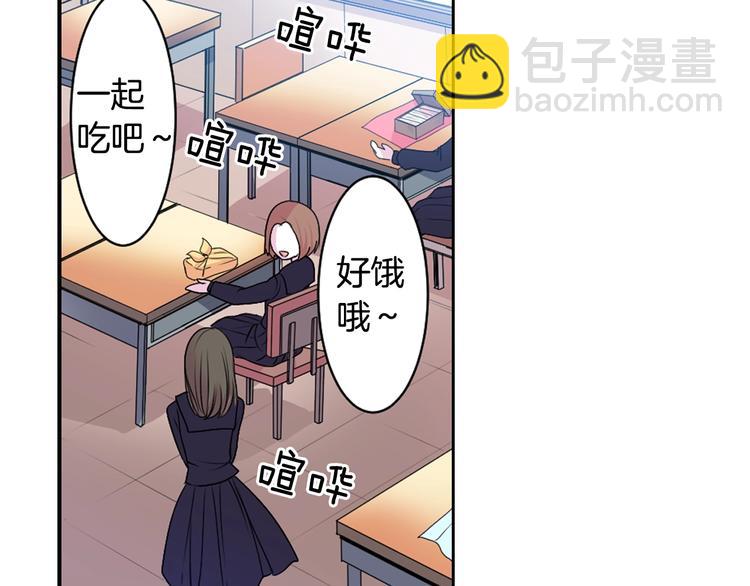 《灵烛少女》第2话 我的挚友，断缘断亲 第42页