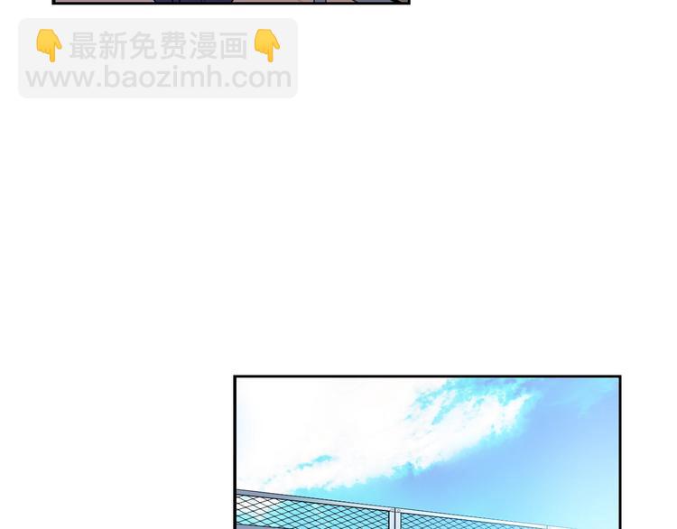 《灵烛少女》第2话 我的挚友，断缘断亲 第43页
