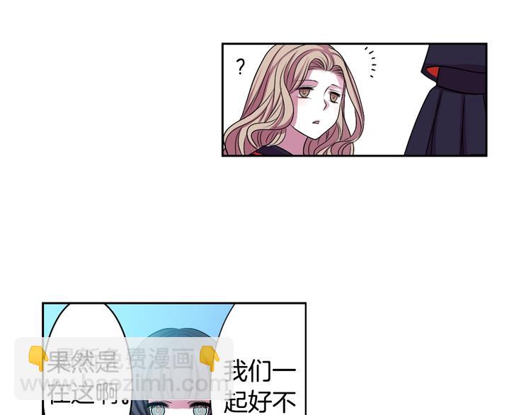 《灵烛少女》第2话 我的挚友，断缘断亲 第46页