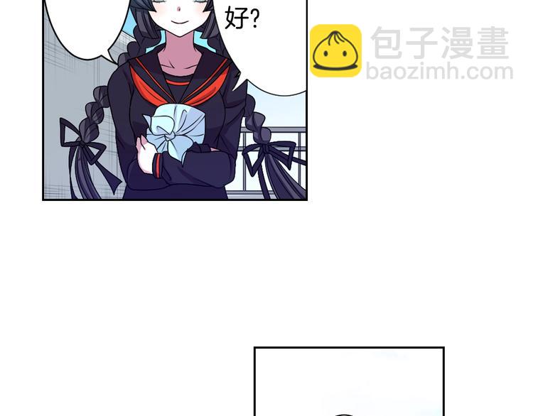 《灵烛少女》第2话 我的挚友，断缘断亲 第47页
