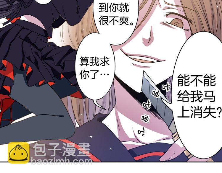 《灵烛少女》第1话 我帮你解脱 第12页