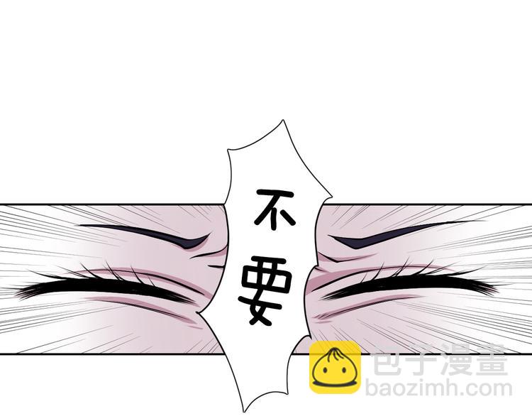 《灵烛少女》第1话 我帮你解脱 第14页