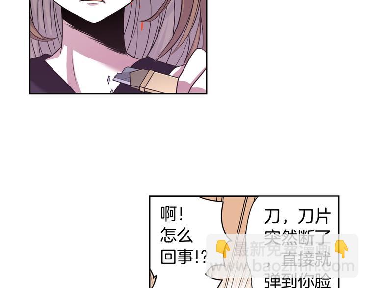 《灵烛少女》第1话 我帮你解脱 第19页