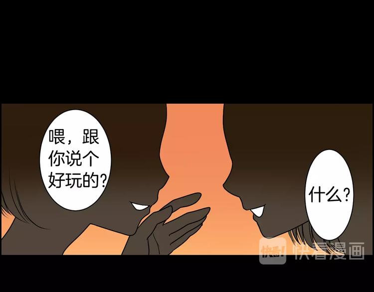 《灵烛少女》第1话 我帮你解脱 第1页